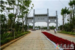 “中國最美鄉村旅游目的地”花落益陽