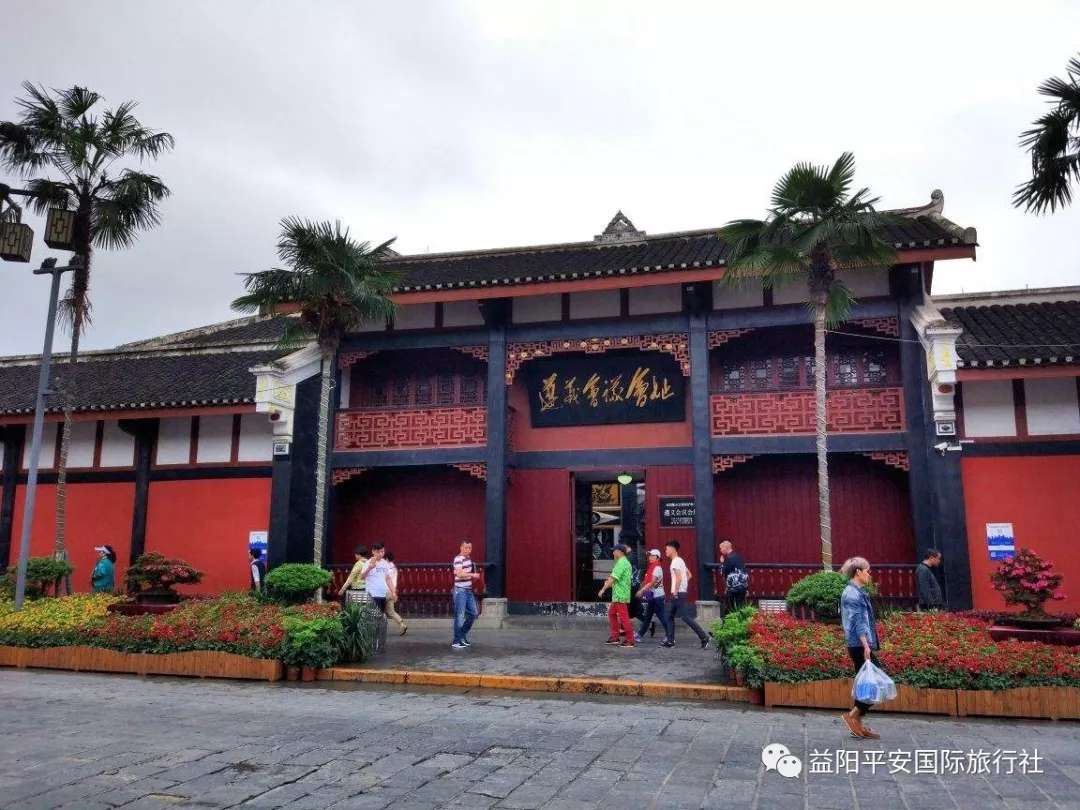 貴州黃果樹大瀑布、梵凈山、西江千戶苗寨、荔波大小七孔、鎮(zhèn)遠古城遵義會議會址、息烽集中營汽車七日游